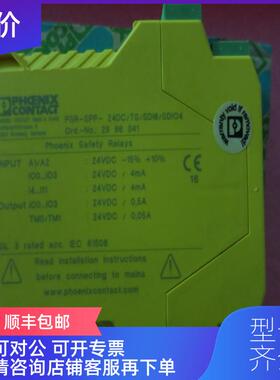 询价菲尼克斯 PSR-SPP-24DC/TS/SDI8/SDIO4 2986041 询价