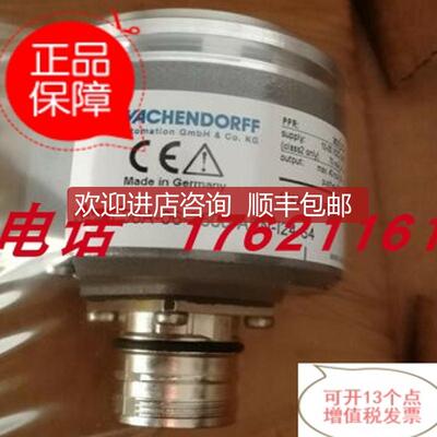 询价Wachendorff沃申道夫编码器WDG 58H-12-150-ABN-R05询价
