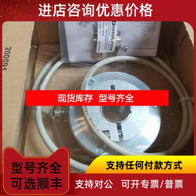 询价p+f编码器10-11656_R-1024询价