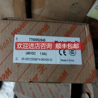 询价魏德米勒开关电源7760052045 CP PM SNT 75W 48V 1.6A询价