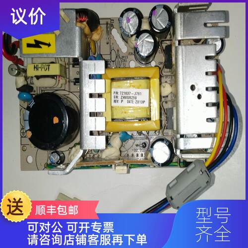 询价ARTESYN开关电源NLP65-7608J询价