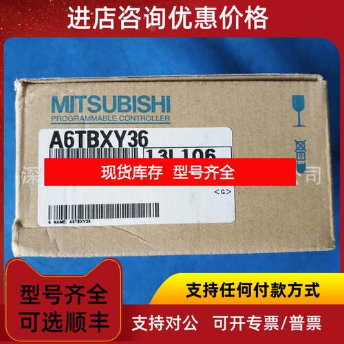 询价三菱端子台A6TBXY36配套用端子台电缆AC10TB 适用三菱Q，询价