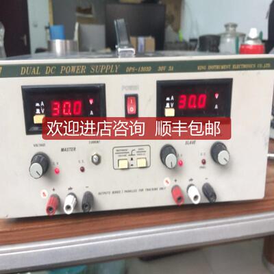 询价DUAL DC POWER SUPPLY DPS-1303D 30V 3A询价
