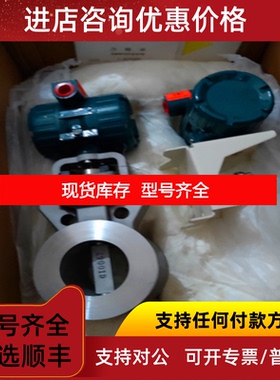 询价ADMAG AE AXF电磁流量计AE215DG-AR2-LSJ;AXFA14G-E询价