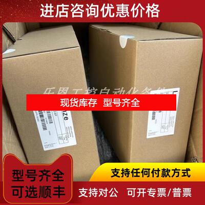 询价EVS9322-EP EVS9322-ES  伦茨LENZE 驱动器 询价