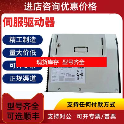 询价ABB伺服驱动器MFE190-04UD-06A0-2/MFE190-04UP-0询价