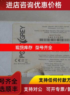 询价BFLY-PGE-20E4M-CS相机POINTGREY/灰点相机齐全询价