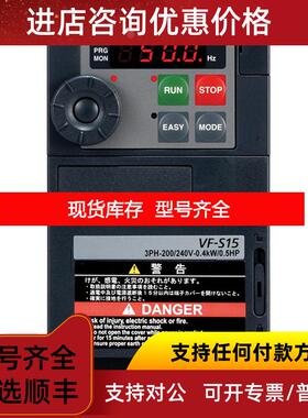 询价VFS15-4075PL-CH东芝变频器7.5KW/三相380V询价