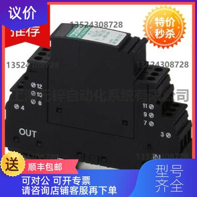 询价3类电涌保护设备 - PLT-T3-IT-230-FM - 2906450询价