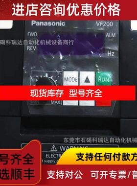 询价变频器AVF200-0072 单相220V0.75KW变频器特询价