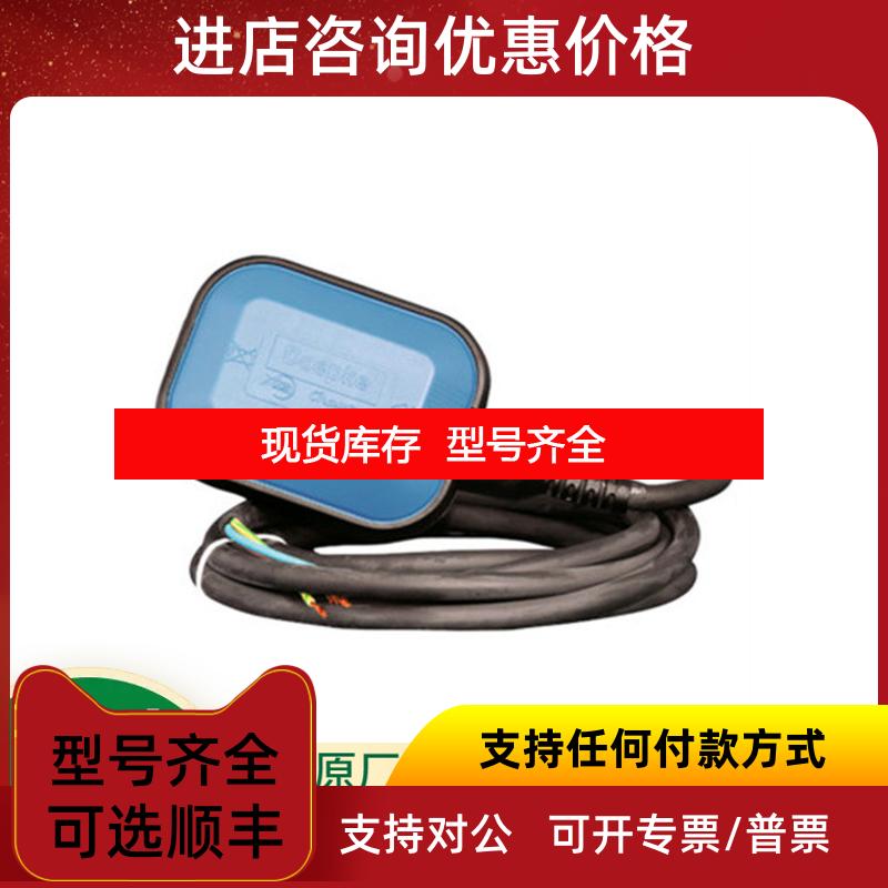 询价DOEPKE电源插座HS 25-40继电器断路器询价