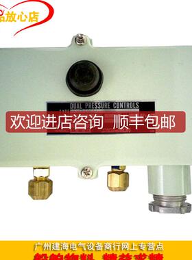 询价PRESSURE CONTROLS SAGLNOMIYA鹭宫 DNS-D606MW询价