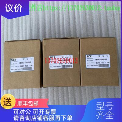 询价SICK编码器DBS36E-S3EK02000 DBS36E-S3RK02000 DBS36询价