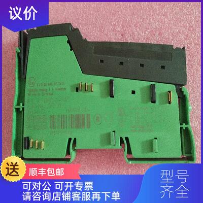 询价菲尼克斯 IB IL 24 PWR IN-PAC 2861331 询价