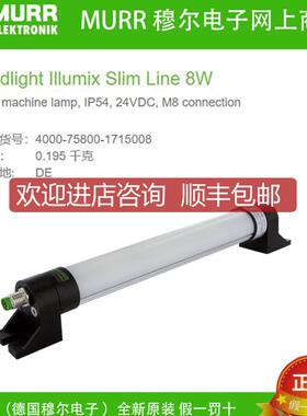询价MURR 4000-75800-1715008穆尔 LED机器灯IP54 24V 8W 询价