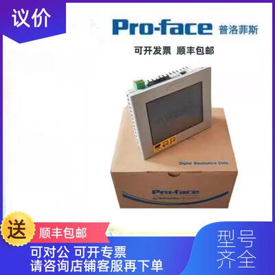 询价普洛菲斯触摸屏LT3201-A1-D24-C PFXET6400WAD询价