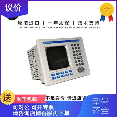 询价Allen-Bradley 2711P-RGST12W 0.345 KG US PanelVie询价