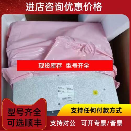 询价英飞源充电桩模块REG75050/REG50050/REG75030/REG75询价