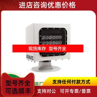 询价SEEMATZ探照灯X-Light 卤素灯泡询价