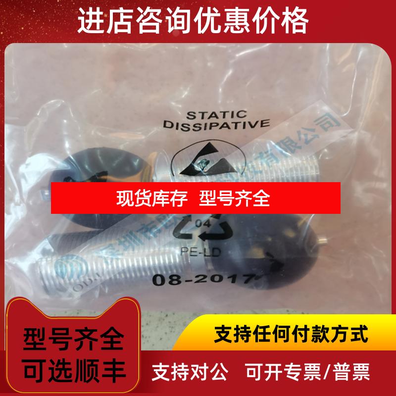 询价DISCOM  传器  BKS-03-FE询价