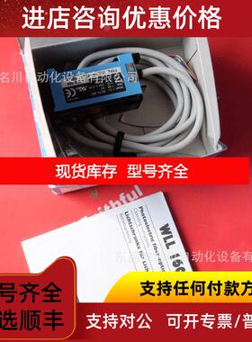 询价Sick西克 WLL160-F122 光电传器仪询价