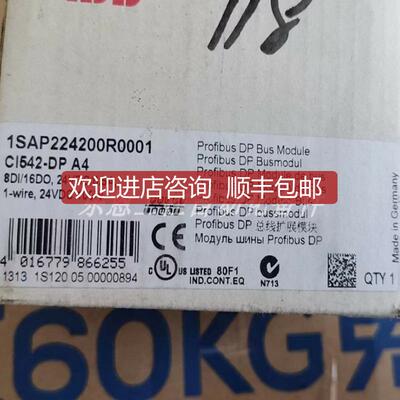 询价1SAP224200R0001 CI542-DP  ABB PLC控制器询价