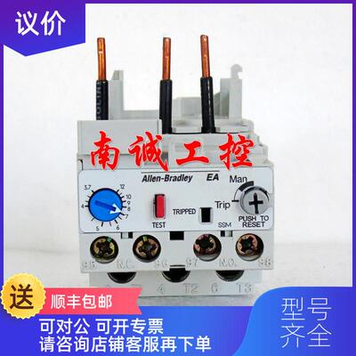 询价热过载继电器 193-EA1FB/193-EA1FB A 3.7-12A询价