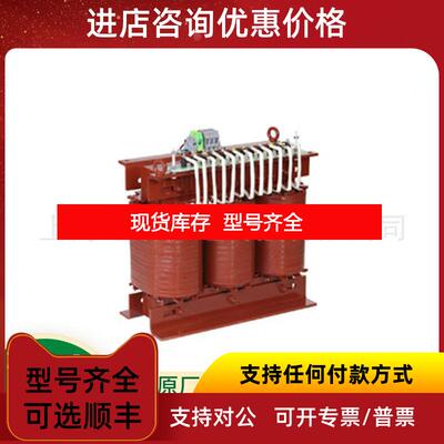 询价ELEKTRA自动变压器ET3MY-400/7501 旋转控制开关询价