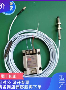 询价DWQZ-8108 DWQZ-8125 DWQZ-8111 电涡流传器振动探头询价