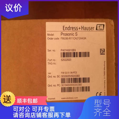 询价E+H恩德斯豪斯FMU90-R11CA212AA3A声波物位变送器P401A询价