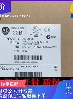 询价AB1791DS-IB8XOB8 1791DSIB8X0B8 1791DS-IB12  罗克韦询价