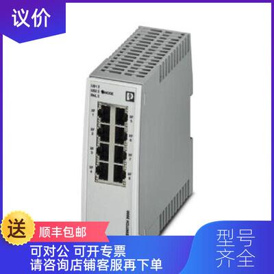 询价特FL SWITCH 2208 - 2702327询价