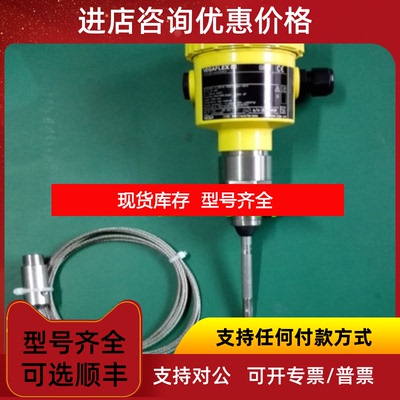 询价威格VEGA耐高温雷达料位计FX81.RCETBLHXAMKX L=2000mm询价