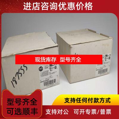 询价AB Allen Bradley罗克韦尔开关电源1606-XLE240EN询价