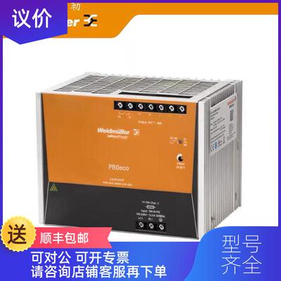询价导轨电源PRO ECO 960W 24V 40A 1469520000询价