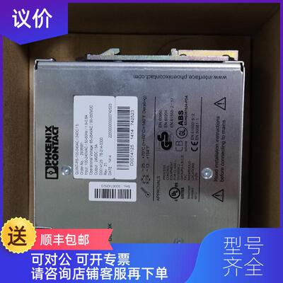 询价菲尼克斯 Phoenix电源QUINT-PS-100 240OC/24DC/5 询价