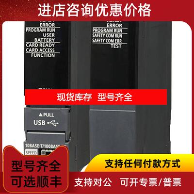 询价三菱CPU模块 R08SFCPU-R16SFCPU-R32SFCPU-SET，询价