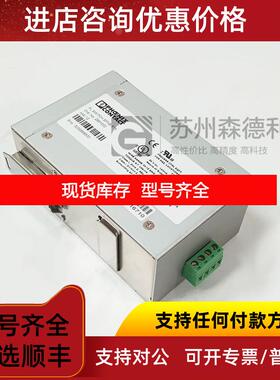 询价PHOENIX 8口交换机FL SWITCH SFNB 8TX 2891002询价