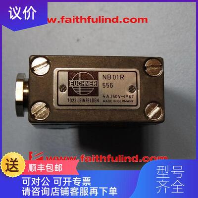 询价Euchner 011904 安士能安全模块 NB01R556询价