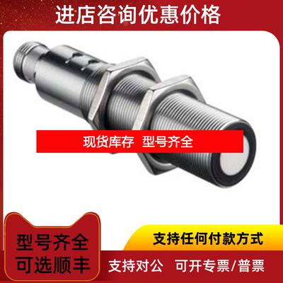 询价DMU430B-6000/4TV-M12  DRT25C.3/2X-M12  DRT25C询价
