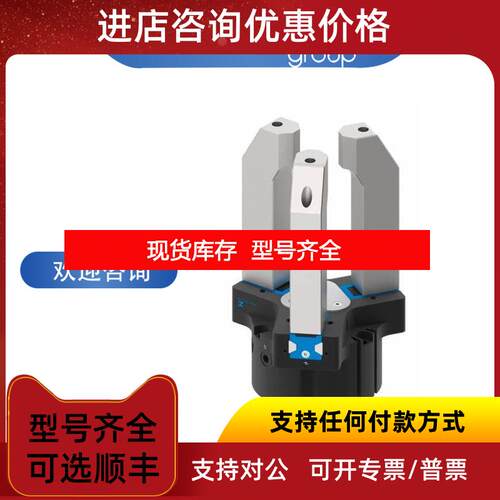 询价UBPS2512FS1  ZIMMER 工装夹具 UBPS2512FS1A 电咨询价