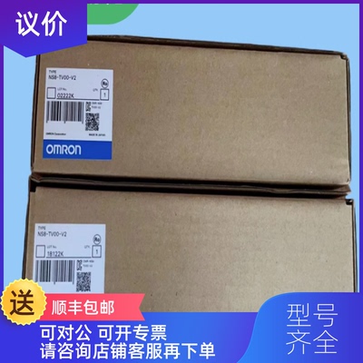 询价触摸屏NS12-TS01B/TS00B/NS10/NS8-TV00B/TV01B-询价