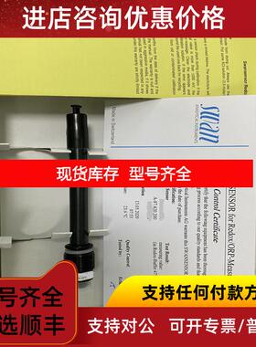 询价SWAN   ORP电极  Swansensor Redox   A-87.420.200询价