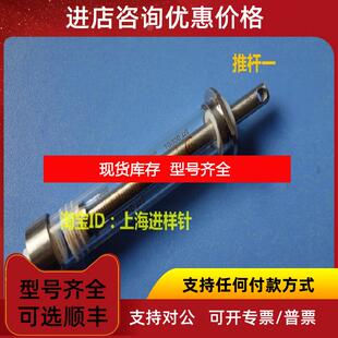 询价１０ml特氟龙接口1/4-28牙气密性进样器高精度耐腐蚀气密询价