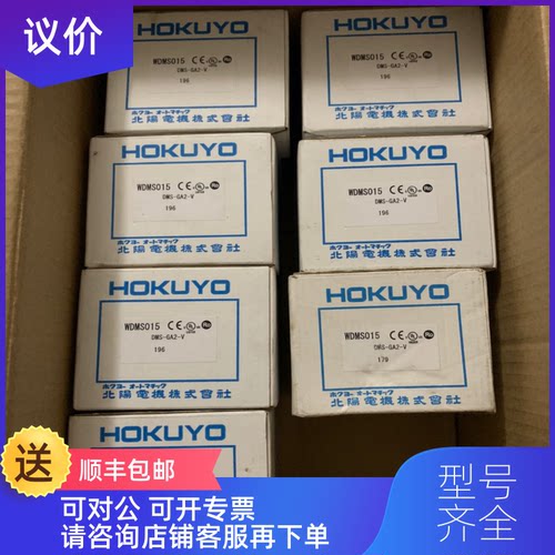 询价HUYO北阳传器DMS-GB1-V询价