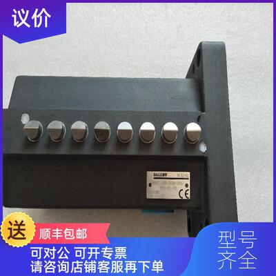 询价BALLUFF巴鲁夫BNS 819-D08-D16-100-10-FD BNS00M5询价