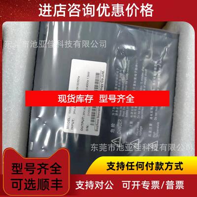 询价汇川 IS620PT017I  IS620PT5R4I  IS620PS5R5I 驱动器 询价