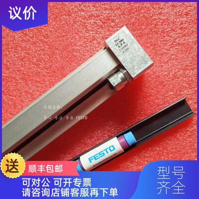 询价费斯托FESTO气缸 530906 DGC-8-150-KF-YSR-A询价