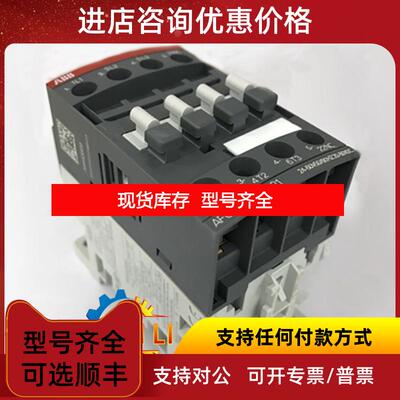 询价 通用型接触器 AF09Z-30-10-23100-250V9A/3NO询价