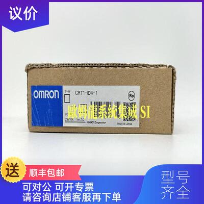 询价GRT1-ID4-1 数字量I/O输入单  封询价